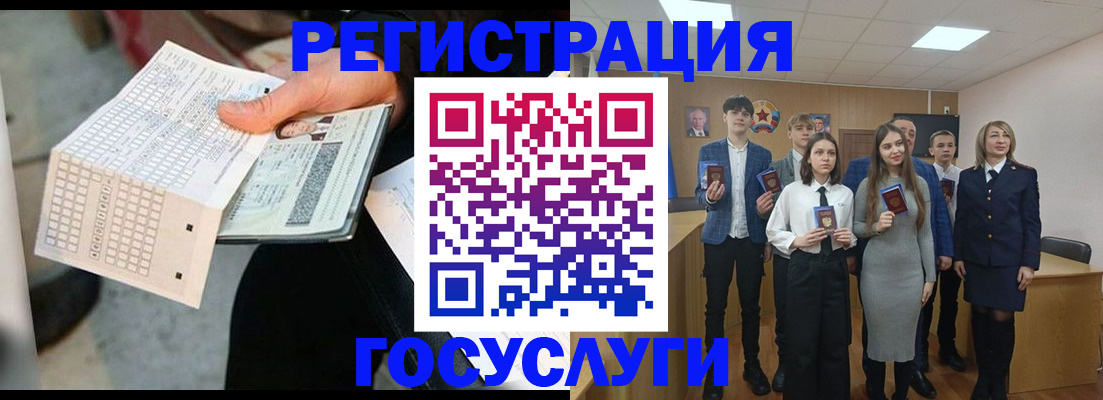 временная регистрация госуслуги в Махачкале