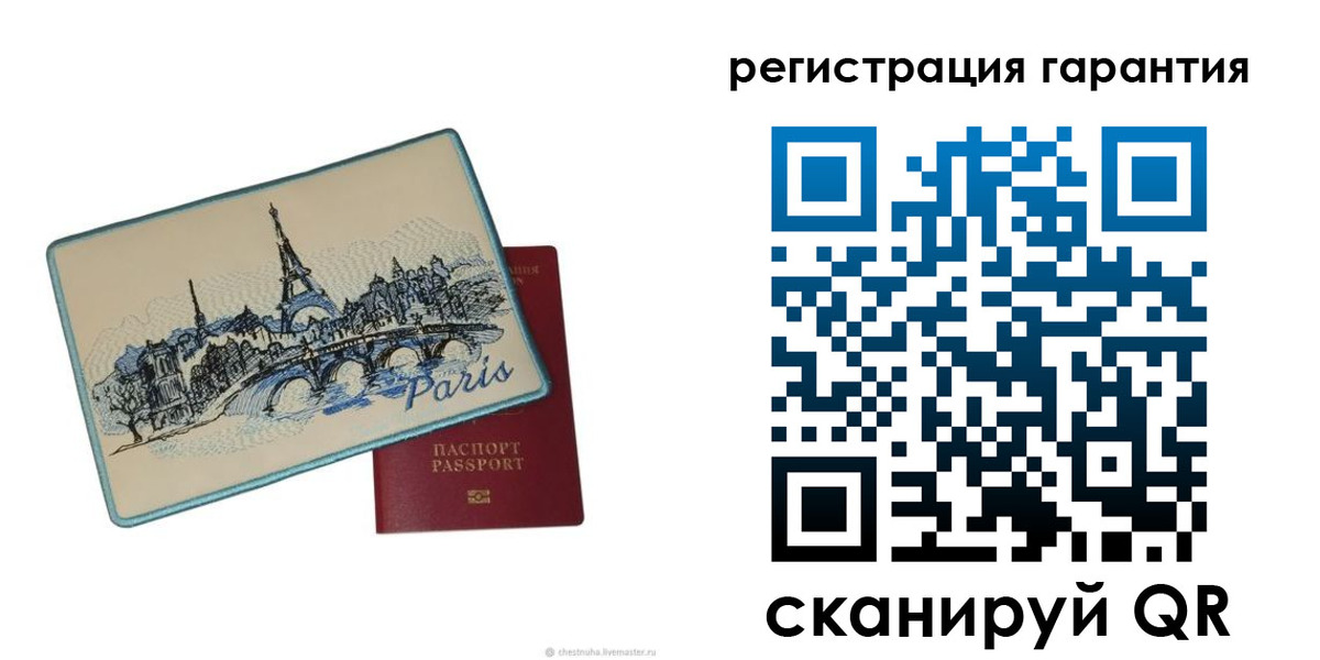 миграционный учет в Махачкале