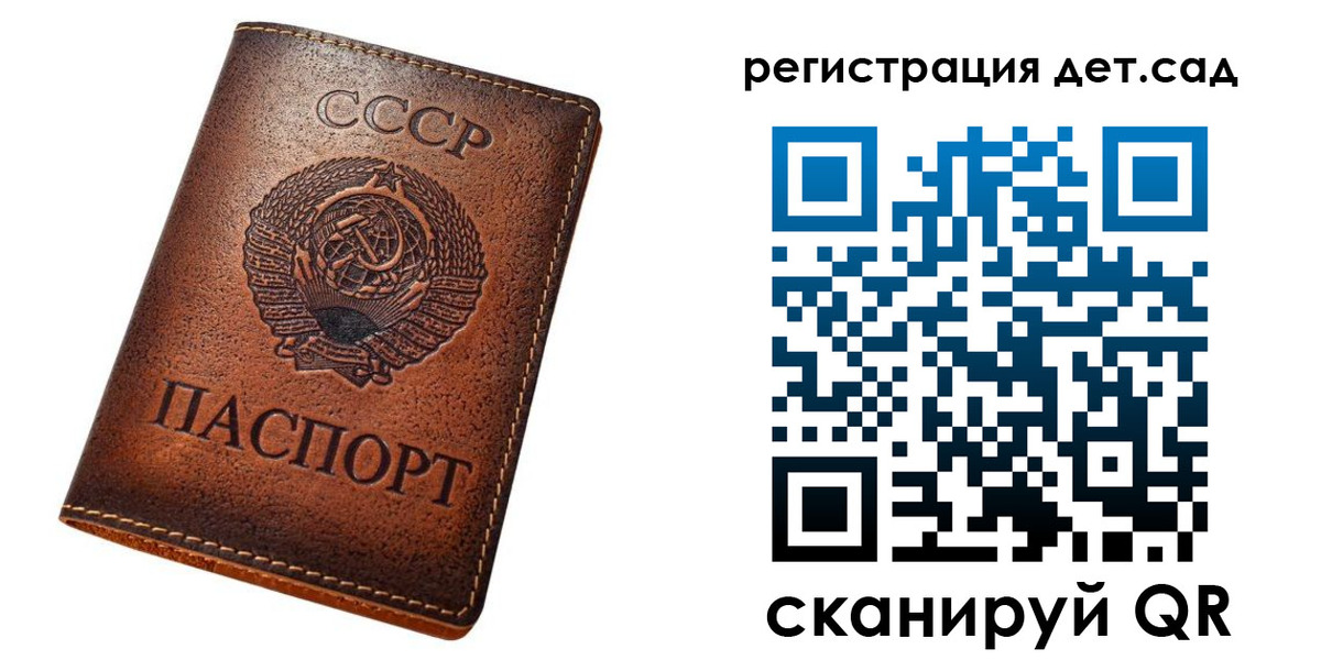 временная регистрация в квартире в Махачкале