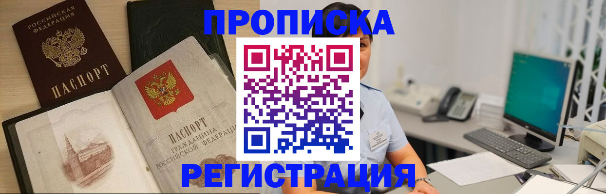 форма 3 в Махачкале