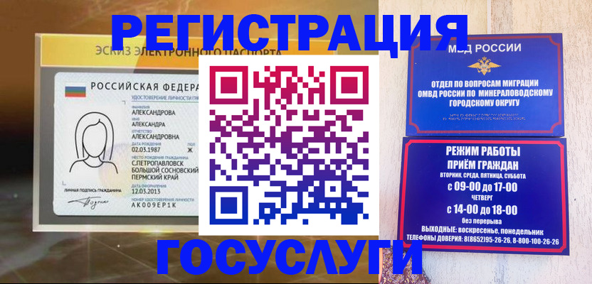 пропишу в квартире в Махачкале